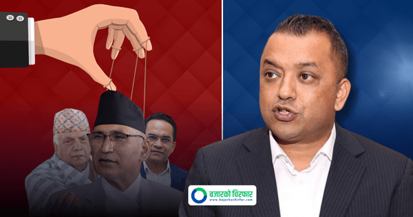 गभर्नर बिचौलियाले नियुक्त गर्ने चिन्ता छ: महामन्त्री थापा