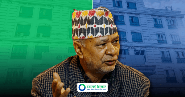 दशरथ चन्द स्वास्थ्य विज्ञान विश्वविद्यालय विधेयक प्रतिनिधिसभाबाट पारित