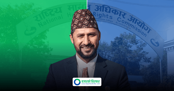 सरकारले रवि लामिछानेलाई ज्यादती गरेको भन्दै रास्वपा पुग्यो मानव अधिकार आयोग