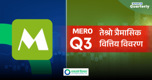 खराब कर्जा र इम्पेयरमेन्ट चार्ज बढ्दा पनि मेरो माइक्रोफाइनान्सको नाफा कसरी बढ्यो?