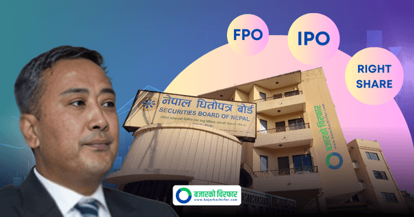 २०८१ मा २२ कम्पनीले पाए सेयर निष्काशनको अनुमति, अध्यक्ष श्रेष्ठ नेतृत्वका १३६ दिनमा १२ कम्पनीलाई स्वीकृति