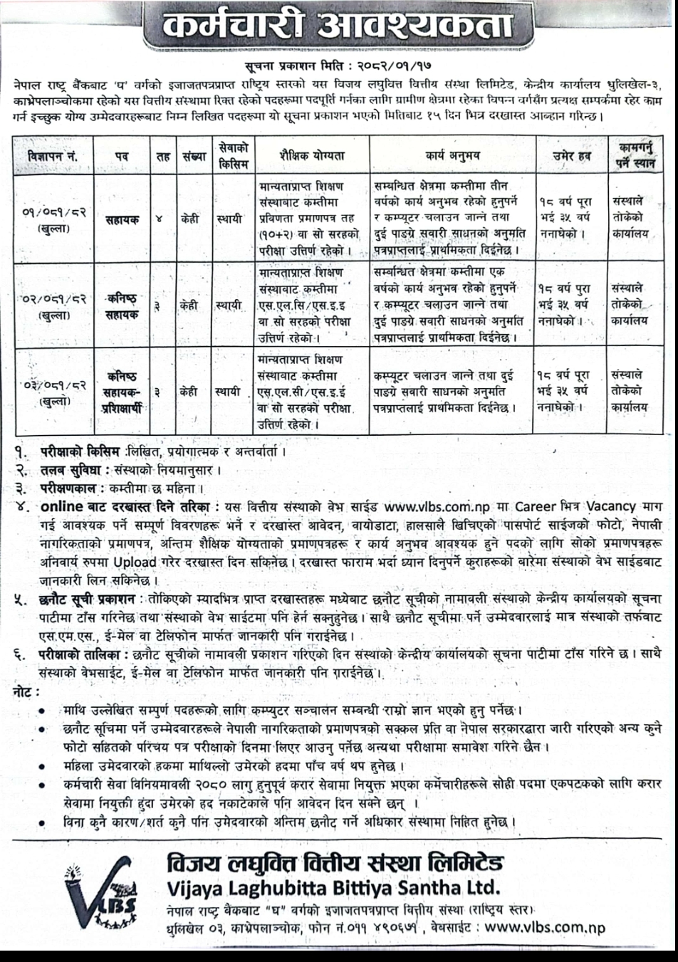 Screenshot 2025 04 30 08 05 48 82 512d59465dcd1d9c8e9be3e706423fdf | एसईई पास भएकाहरुलाई विजय लघुवित्तमा जागिर खुल्यो, कसरी दिने आवेदन ? | BAJARKO CHIRFAR https://bajarkochirfar.com/44254-2job-openings-at-vijay-microfinance-for-see-passers-how-to-apply Screenshot 2025 04 30 08 05 48 82 512d59465dcd1d9c8e9be3e706423fdf https://bajarkochirfar.com/44254-2job-openings-at-vijay-microfinance-for-see-passers-how-to-apply | %tags