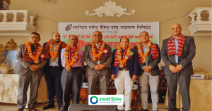 क्यापिटल मर्चेन्ट बैंकिङ्गको १३ वर्षको साधारण सभा एकै पटक सम्पन्न, केके प्रस्ताव भए पारित ?