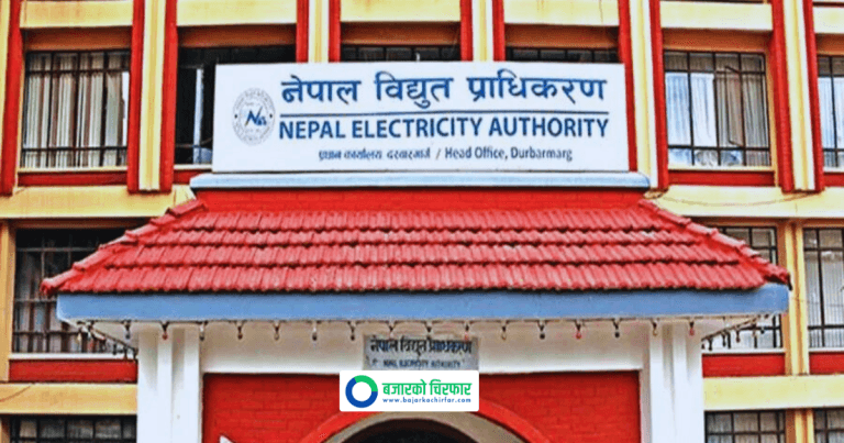 विद्युत् प्राधिकरणले सहिद परिवारका थप ८ जनालाई रोजगार दिने