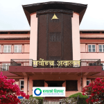 सम्पत्ति छानबिन आयोगलाई सर्वोच्चको रोक, कसैको पनि सम्पत्ति छानबिन नगर्न अन्तरिम आदेश