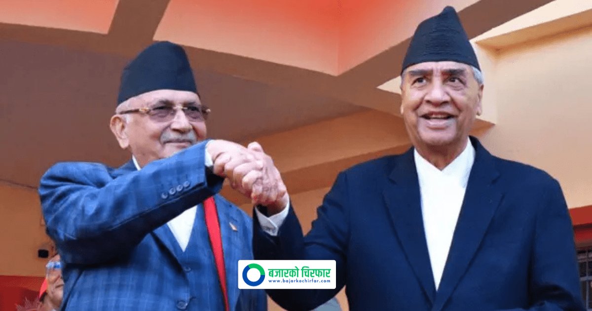 चुनाव अघि ओली देउवालाई भेट्न महाराजगञ्ज पुगे