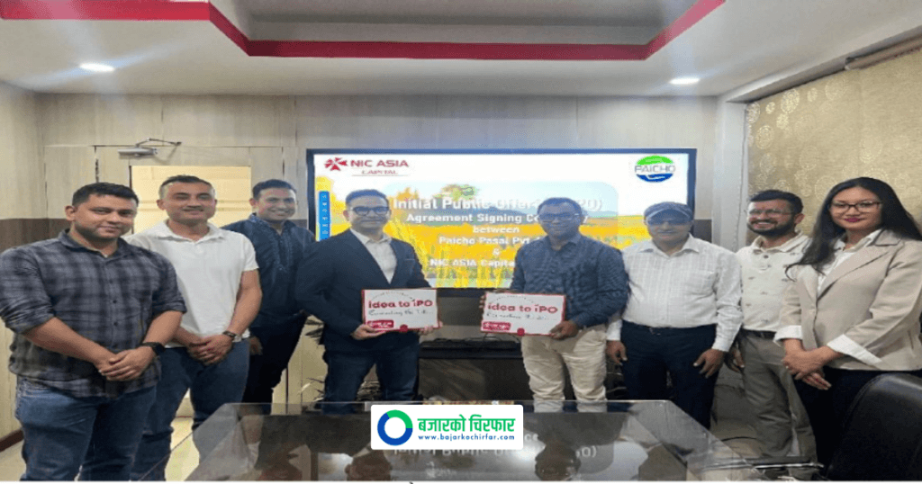 अचार बेच्ने कम्पनी पैँचो पसलले आईपीओ निष्काशन गर्ने, बिक्री प्रबन्धकमा एनआईसी एशिया क्यापिटल