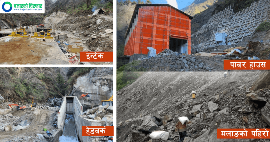 देव ऊर्जा कन्स्ट्रक्सनद्वारा २२.५ मेगावाट क्षमताको माथिल्लो ठूलो खोला जलविद्युत् आयोजनाको सिभिल र हाइड्रो मेकानिकलतर्फका कार्य सम्पन्न