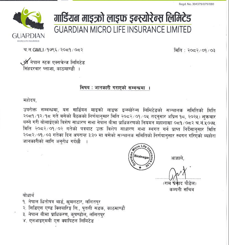 download 14 | बीमा प्राधिकरणले लगायो ब्रेक: गार्डियनको विशेष साधारण सभा स्थगित | BAJARKO CHIRFAR https://bajarkochirfar.com/insurance-authority-puts-brakes-on-guardians-special-general-meeting download 14 https://bajarkochirfar.com/insurance-authority-puts-brakes-on-guardians-special-general-meeting | %tags
