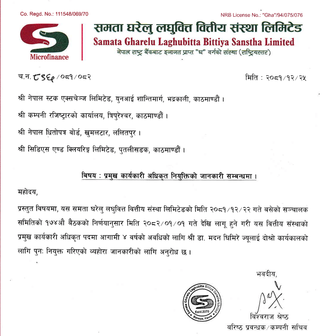 download 5 https://bajarkochirfar.com/ghimire-reappointed-as-ceo-of-samata-domestic-microfinance | %tags