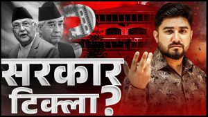 सेयर बजारलाई प्रभावित पार्नसक्ने घटनाहरुको चिरफार [भिडियो]