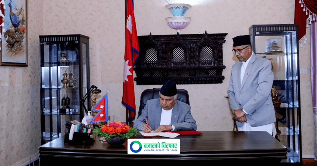 राष्ट्रपति पौडेलले बोलाए संघीय संसद्को बजेट अधिवेशन