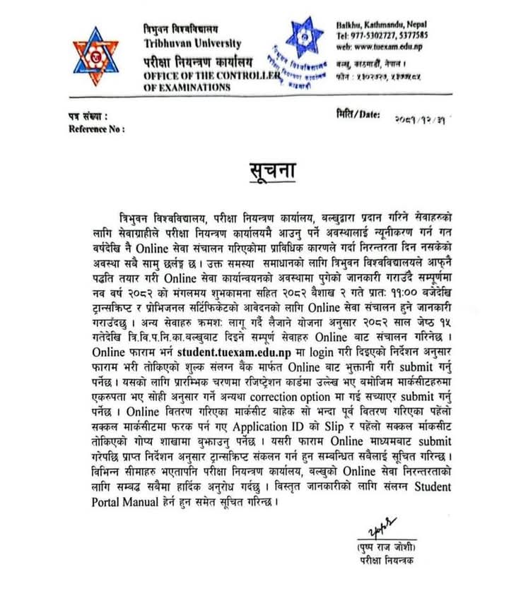 viber image 2025 04 15 11 08 51 271 | त्रिविको ट्रान्सक्रिप्ट लिन अब बल्खुमा लाइन बस्न नपर्ने | BAJARKO CHIRFAR https://bajarkochirfar.com/no-more-waiting-in-line-in-balkhu-to-get-tu-transcripts viber image 2025 04 15 11 08 51 271 https://bajarkochirfar.com/no-more-waiting-in-line-in-balkhu-to-get-tu-transcripts | %tags