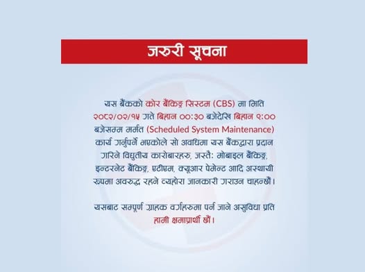 494825453 728966649790324 5459768489858333186 n https://bajarkochirfar.com/global-ime-banks-qr-atm-and-mobile-banking-to-be-down-for-9-hours-starting-tonight | %tags