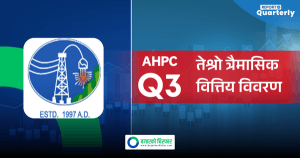 अघिल्लो वर्ष ५७ लाख नाफामा रहेको अरुण भ्यालीको नाफा अहिले ३४ करोड नाघ्यो