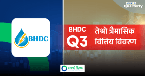 बिन्ध्याबासिनी हाइड्रोपावरको नाफा घट्यो, प्रतिसेयर आम्दानी कति ?