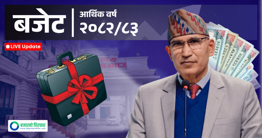 बजेटमा पूँजीबजार बारे के के व्यवस्था भयो?