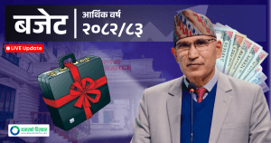 बजेटमा पूँजीबजार बारे के के व्यवस्था भयो?