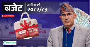 यस्तो छ आर्थिक वर्ष २०८२।०८३ को बजेट (पूर्णपाठसहित)