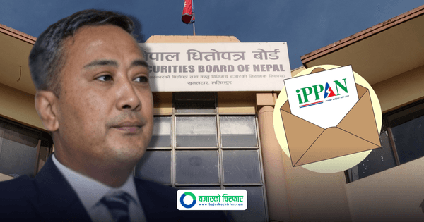 सेबोनलाई इप्पानको जवाफ: बिचौलियाले कमिसन मागेका हुन्, प्रमाण संकलन गरेर अख्तियारमा बुझाउँछौं
