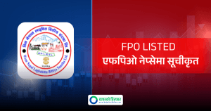विन नेपाल लघुवित्तको एफपिओ नेप्सेमा सूचीकृत, कहिलेबाट कारोबार गर्न सकिने ?