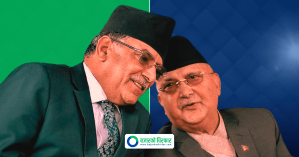 संसदमा प्रधानमन्त्री ओलीलाई प्रचण्डको प्रश्न, “चित्रगुप्तलाई के जवाफ दिनुहुन्छ?”