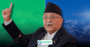 ‘माउन्ट एभरेस्ट’सँग सगरमाथाको कुनै लिनुदिनु छैन, यो नक्कली नाम हो : प्रधानमन्त्री ओली