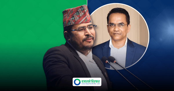 राष्ट्र बैंकका गभर्नर पौडेलको नियुक्ति कानूनविपरीत भयो: ज्ञानेन्द्र शाही