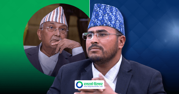 भोलिको कार्यक्रममा कुनै अप्रिय घटना भए त्यसको सम्पूर्ण जिम्मा प्रधानमन्त्री ओलीले लिनुपर्छ: ज्ञानेन्द्र शाही 