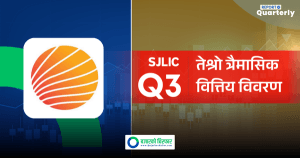 मेट लाइफको नाफा २७ प्रतिशत बढ्यो