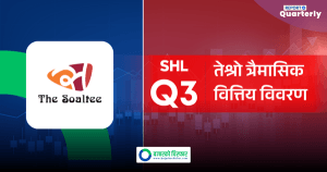 सोल्टी होटलको कस्तो छ वित्तीय अवस्था ?
