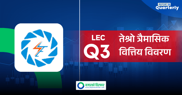 लिवर्टी इनर्जीको नोक्सानी घट्यो, यस्ता छन् अन्य सूचक