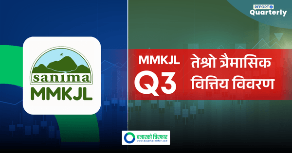 ३ करोड घाटामा रहेको माथिल्लो मैलुङ खोलाले कमायो १ करोड ९० लाख नाफा