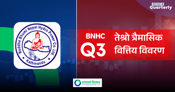 बुद्धभुमी नेपालको नाफा करिब आधाले घट्यो
