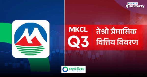 मुक्तिनाथ कृषि कम्पनी नाफामा झिनो सुधार