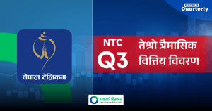नेपाल टेलिकमको नाफा ४८.६७ प्रतिशतले घट्यो, प्रतिसेयर आम्दानी कति पुग्यो?