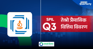 सिद्धार्थ प्रिमियर इन्स्योरेन्सको नाफा घट्यो