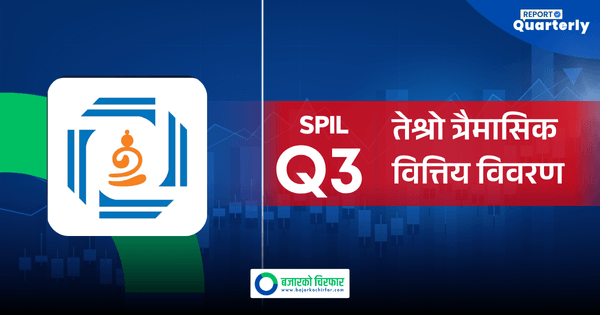 सिद्धार्थ प्रिमियर इन्स्योरेन्सको नाफा घट्यो