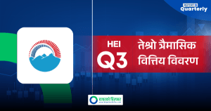 नाफा घट्दा हिमालयन एभरेष्ट इन्स्योरेन्सको ईपीएस आधाभन्दा बढीले घट्यो