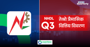 वित्तीय खर्च घट्दा नेपाल हाइड्रो डेभलपर्सको नाफामा सुधार
