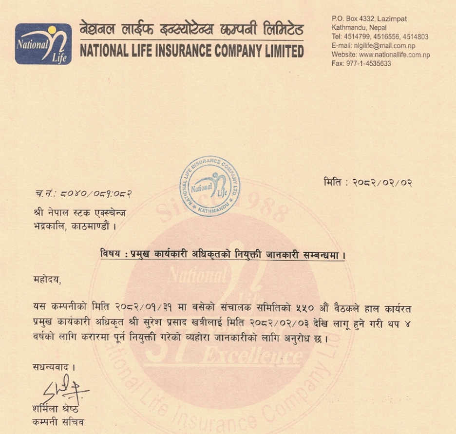 Screenshot 2025 05 18 151150 https://bajarkochirfar.com/suresh-prasad-khatri-reappointed-as-ceo-of-national-life-insurance | %tags