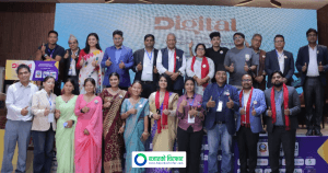 डिजिटल मधेश कन्क्लेभ २०२५ सम्पन्न, डिजिटल मधेशको आगामी रणनीति बनाउन सहयोग हुने