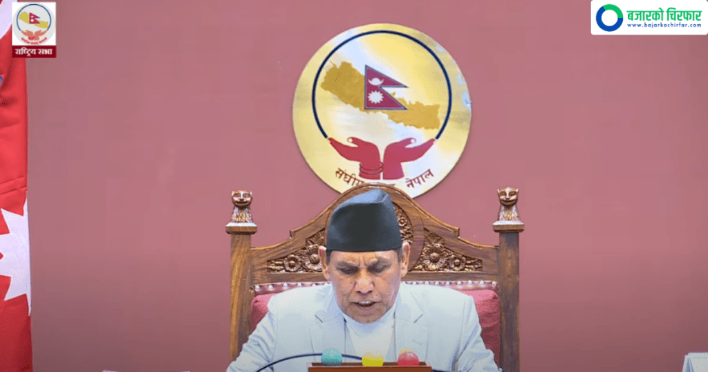 बजेटसम्बन्धी दुई विधेयक राष्ट्रियसभाबाट पारित