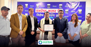 एभरेष्ट कलरको जारी पुँजी बढ्यो, अब ७ लाख ९० हजार कित्ता सर्वसाधारणलाई आईपीओ जारी हुने