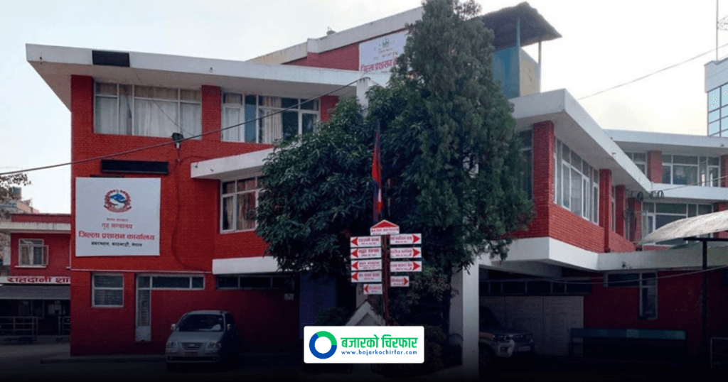 काठमाडौँमा सुरक्षा रणनीति बनाउन आज साँझ जिल्ला सुरक्षा समितिको बैठक बस्दै