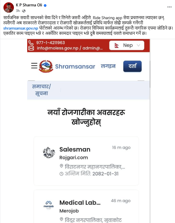 download 10 | अब एपबाटै यसरी जागिर खोज्न सकिने | BAJARKO CHIRFAR https://bajarkochirfar.com/now-you-can-search-for-jobs-from-the-app-like-this download 10 https://bajarkochirfar.com/now-you-can-search-for-jobs-from-the-app-like-this | %tags
