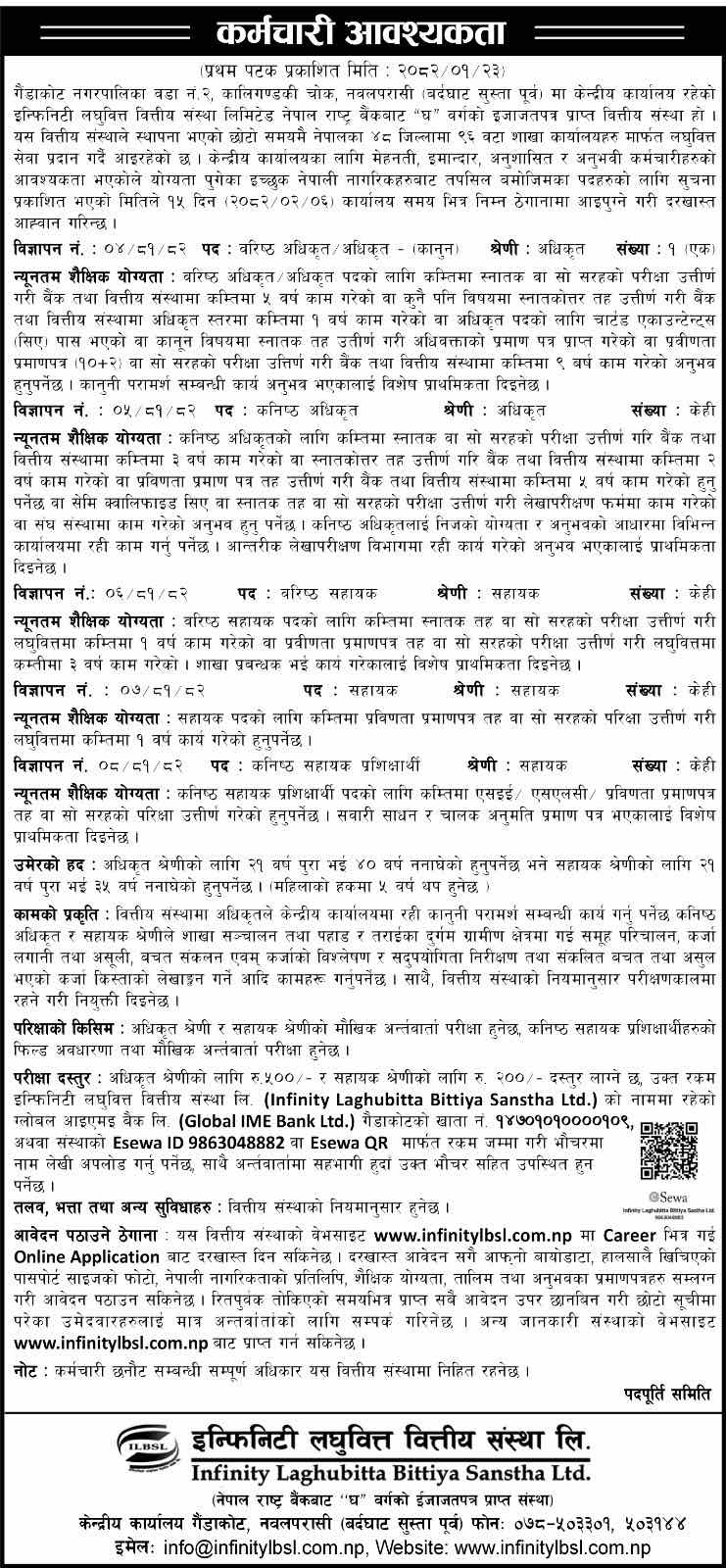 infinity | इन्फिनिटी लघुवित्तले माग्यो ठूलो संख्यामा कर्मचारी, कुन कुन पदमा दिन सकिन्छ आवेदन ? | BAJARKO CHIRFAR https://bajarkochirfar.com/infinity-microfinance-is-hiring-a-large-number-of-employees-for-which-positions-can-applications-be-made infinity https://bajarkochirfar.com/infinity-microfinance-is-hiring-a-large-number-of-employees-for-which-positions-can-applications-be-made | %tags