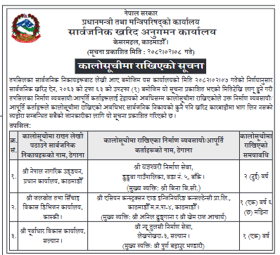 kalosuchi 1747876380 https://bajarkochirfar.com/if-three-construction-companies-are-blacklisted-for-how-long-will-they-be-prohibited-from-doing-what | %tags