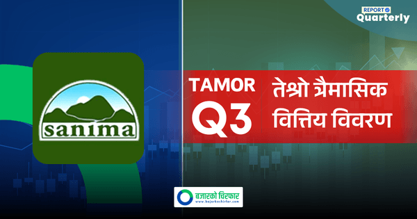 घाटाबाट बाहिरिन सफल भयो सानिमा मिडल तमोर, कमायो २१ करोड नाफा
