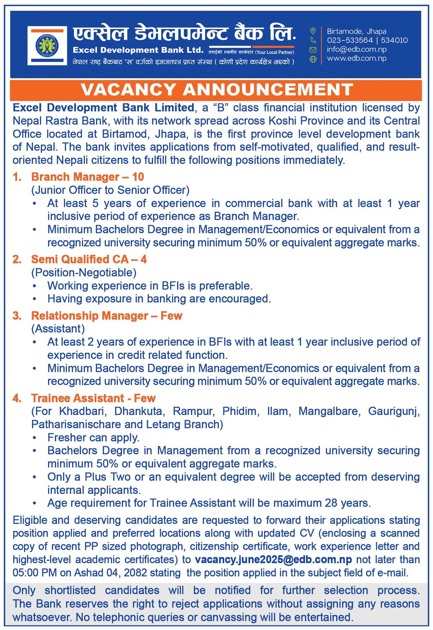 500700864 776711301539042 5750308923488820525 n https://bajarkochirfar.com/excel-development-bank-is-hiring-a-large-number-of-employees-for-which-positions-can-applications-be-made | %tags
